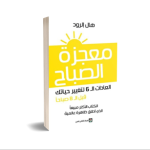 تطوير ذات مترجم