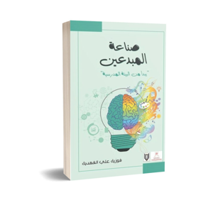 كتب اطفال